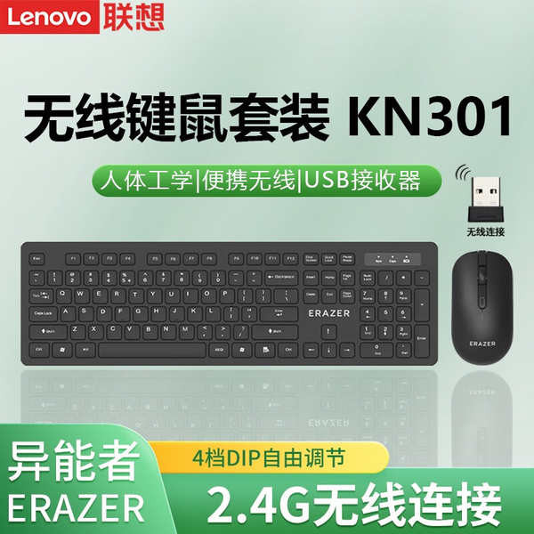 keyboard mechanical keyboard bluetooth Lenovo Abnormal KN301 คีย์บอร์ด ...