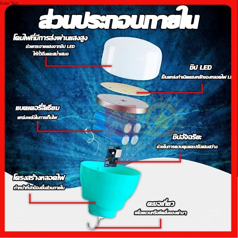 หลอดไฟโซลาเซล์ MR-9012 MR-9013 หลอดไฟพลังงานแสงอาทิตย์ ไฟฉุกเฉินหลอดไฟ ...