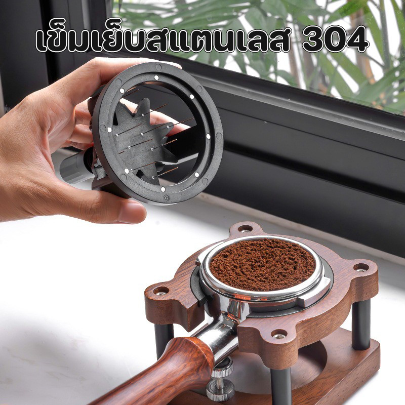 COD เข็มเกลี่ยผงกาแฟ 58mm Rullet Needle Spinner เครื่องมือโรตารีผงกาแฟ ...