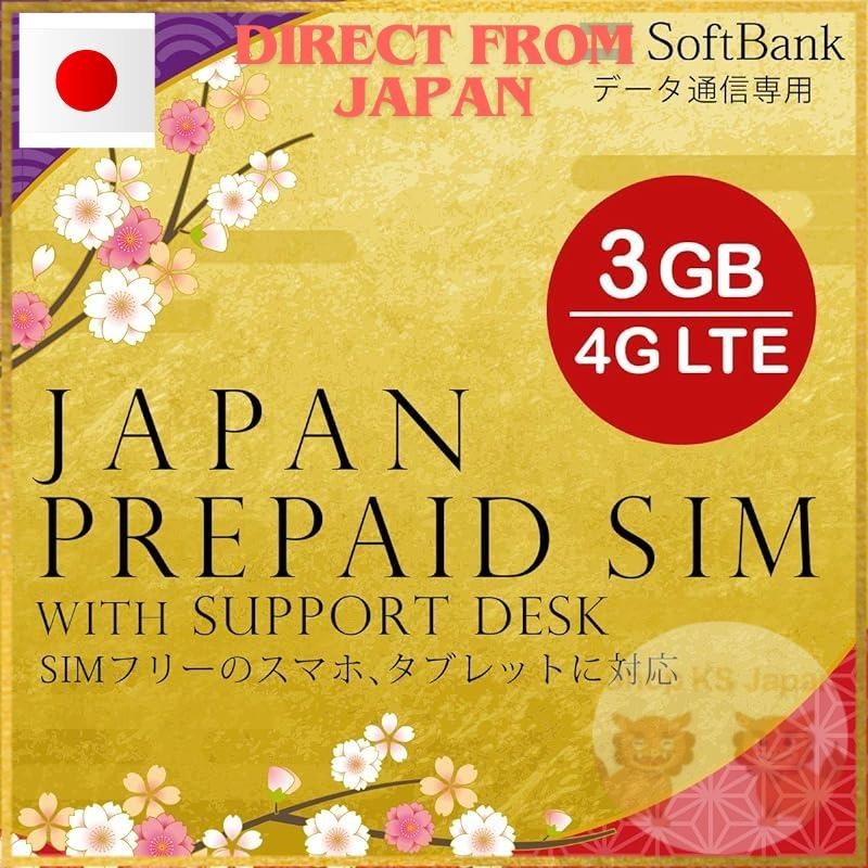 【Direct from Japan】Prepaid SIM Japan Softbank Prepaid SIM Card Japan