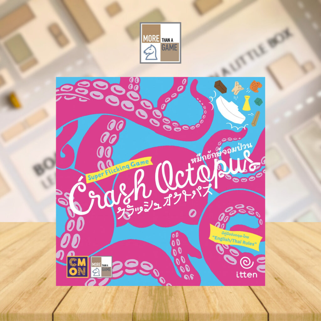 Crash Octopus หมึกยักษ์จอมป่วน (Thai) [Boardgame ลิขสิทธิ์แท้