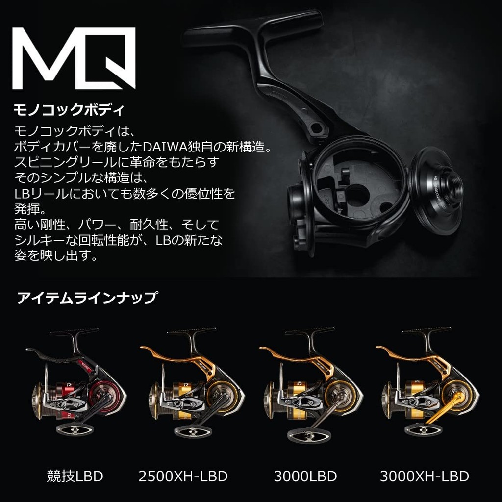 DAIWA ISO LB Reel 22 Tournament 3000XH-LBD Black | Shopee Thailand