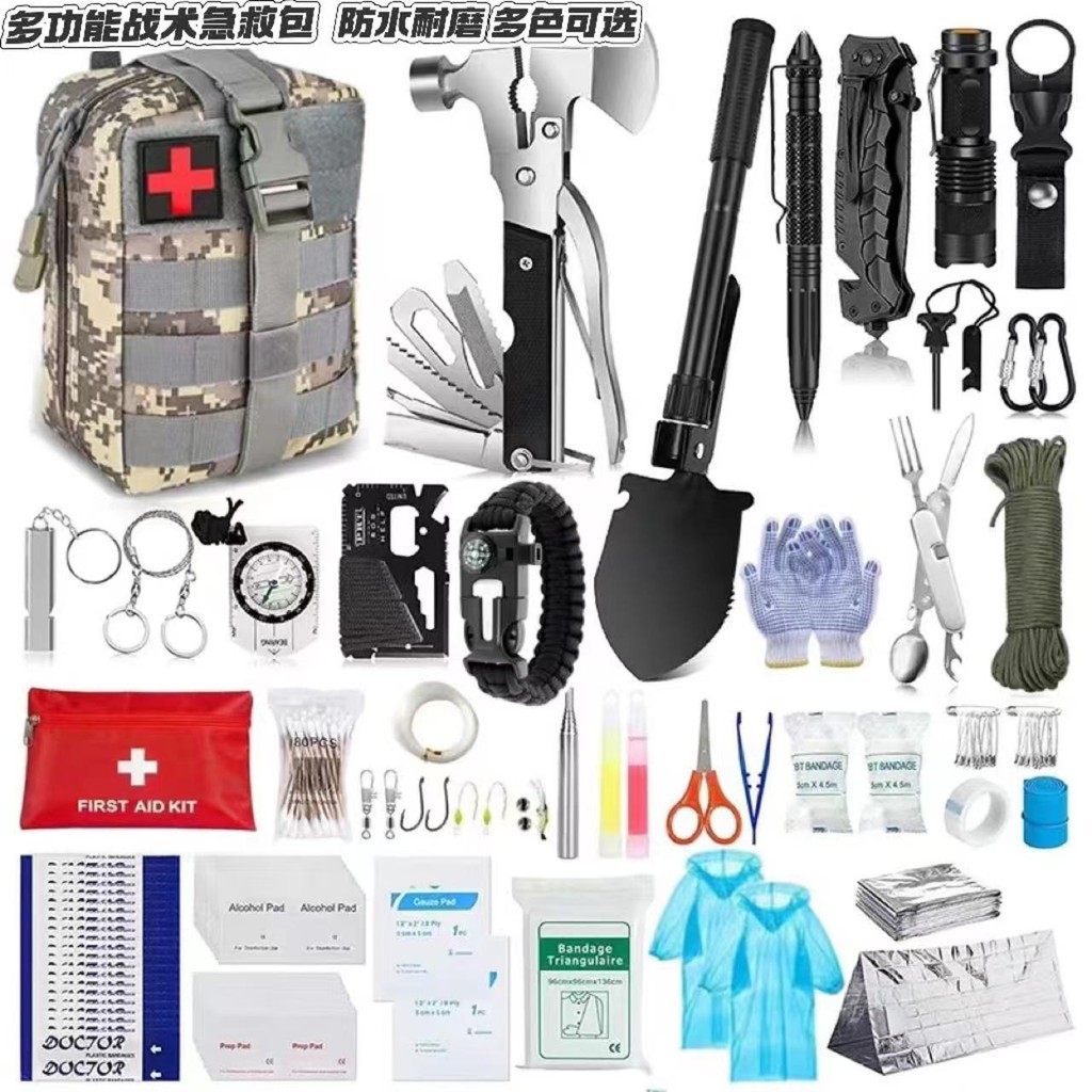 Outdoor Travel Survival First Aid Kit