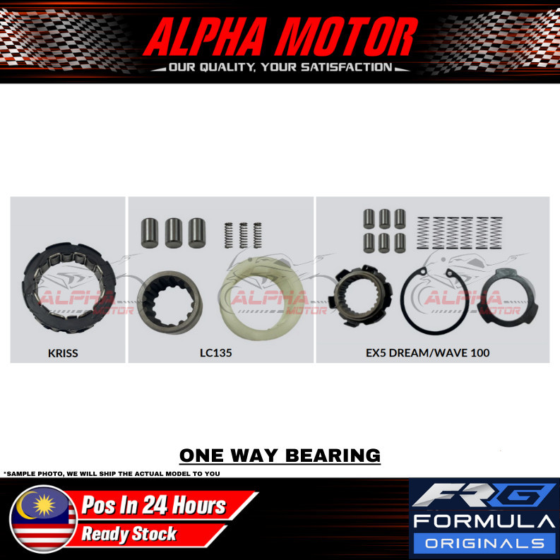 Ex5 DREAM WAVE100 WAVE110 WAVE125 FUTURE125 GT128 GSX110 SHOGUN SMASH