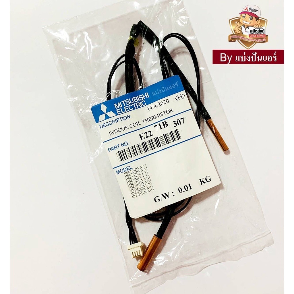 L231-007B-CX