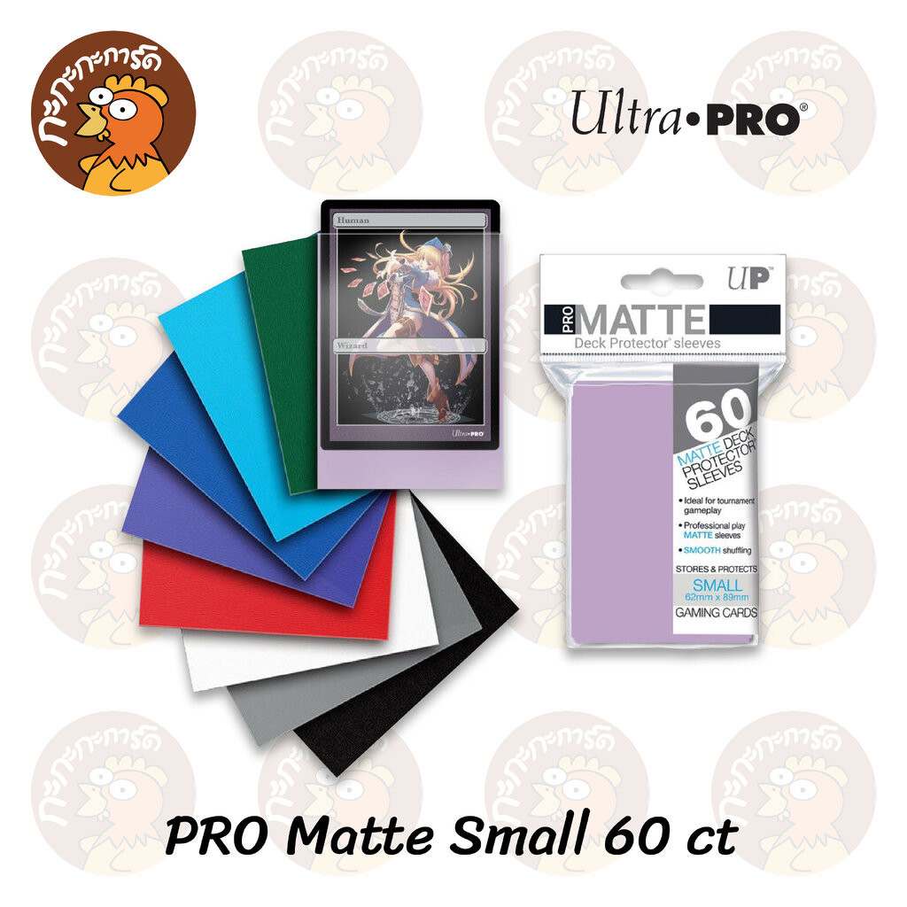 Ultra Pro - PRO Matte Small Deck Protector Sleeves ซองใส่การ์ด 60 ซอง ...