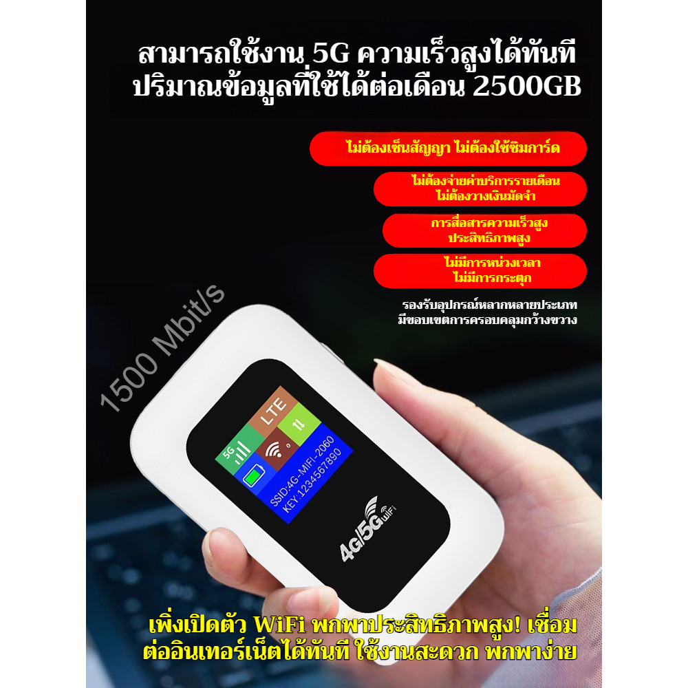 แบบพกพา หน้าจอสี โฮสต์ Full Netcom 4g เคลื่อนย้ายไปกับคุณ การเชื่อมต่อ ...