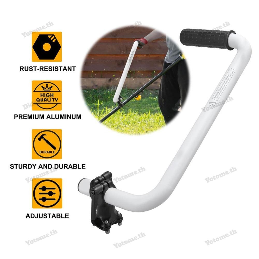 String Trimmer Handle Extension Ergonomic Weeder Trimmer Handle สนาม