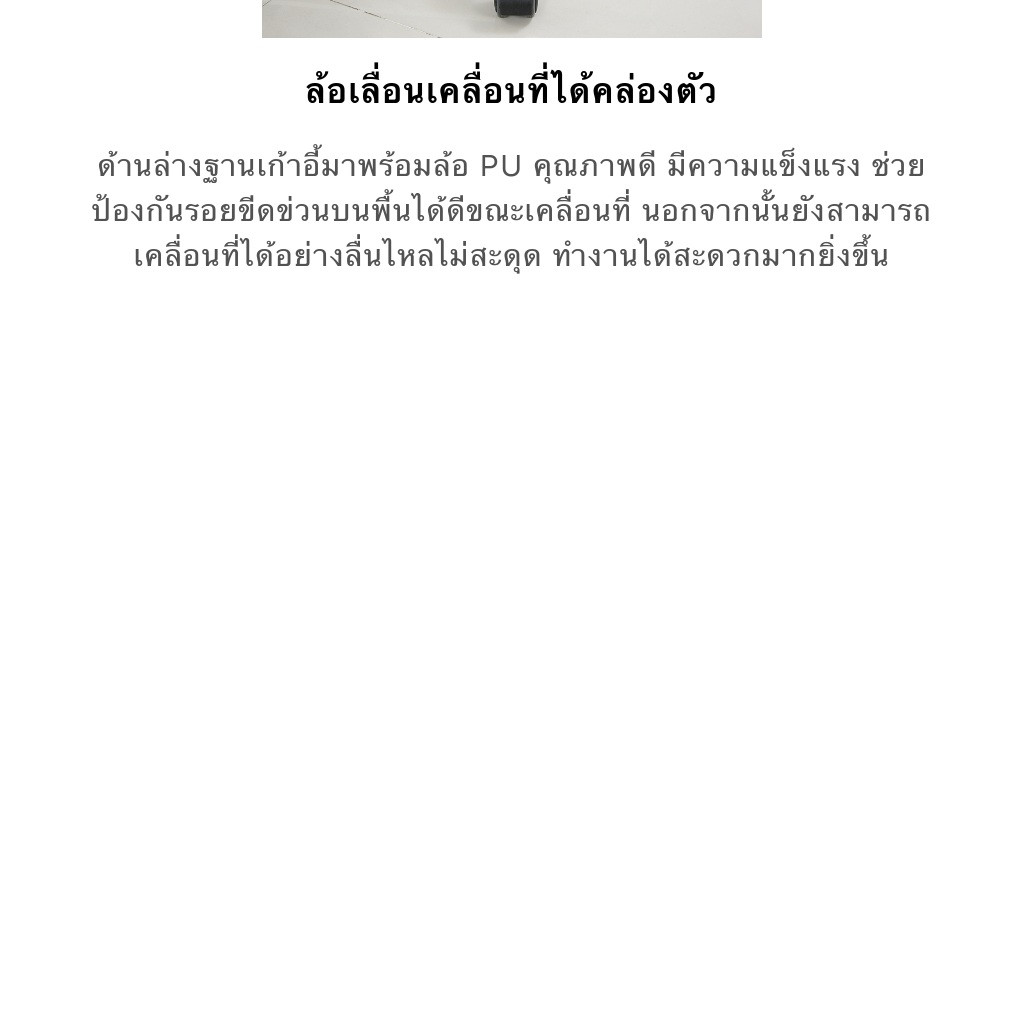 INDEX LIVING MALL เก้าอี้นั่งทำงาน เก้าอี้สำนักงานพนักพิงสูง รุ่น คาริน่า - สีดำ เก้าอี้สีดำ รองรับน้ำหนักสูงสุด 100 กก. ปรับระดับขึ้นลงด้วยโช้ก Gas Lift เหล็กชุบโครเมียม