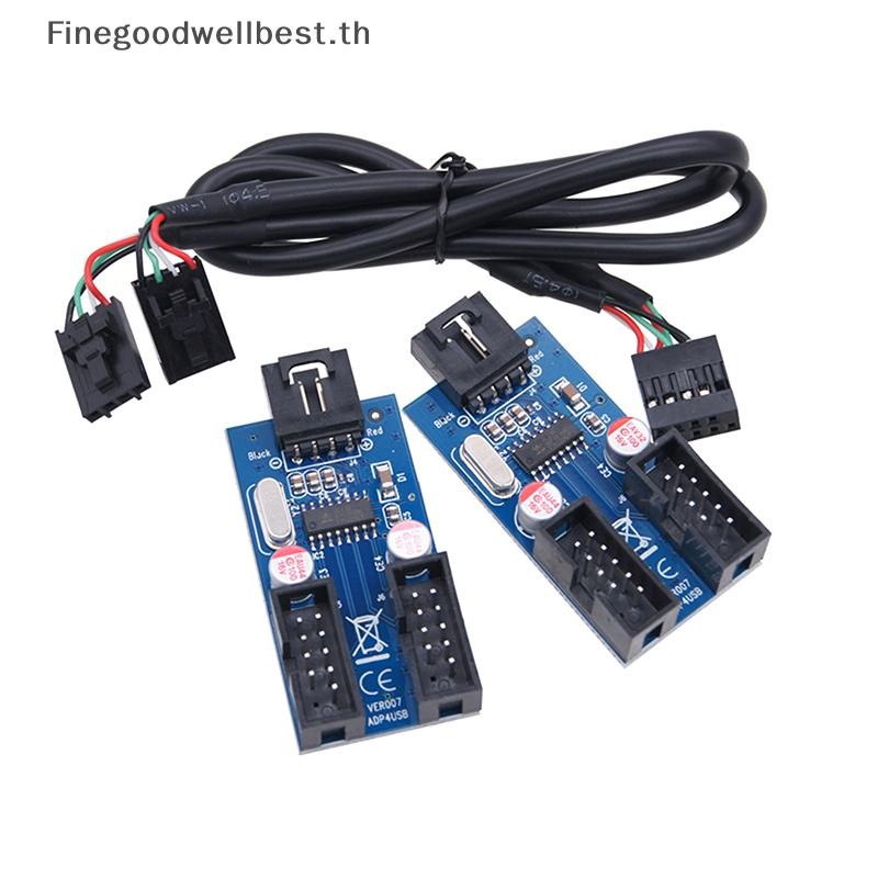 Fbth USB2.0 Multiplier 9 Pin Header Extension Splitter 1 ถึง 2/4 สาย ...