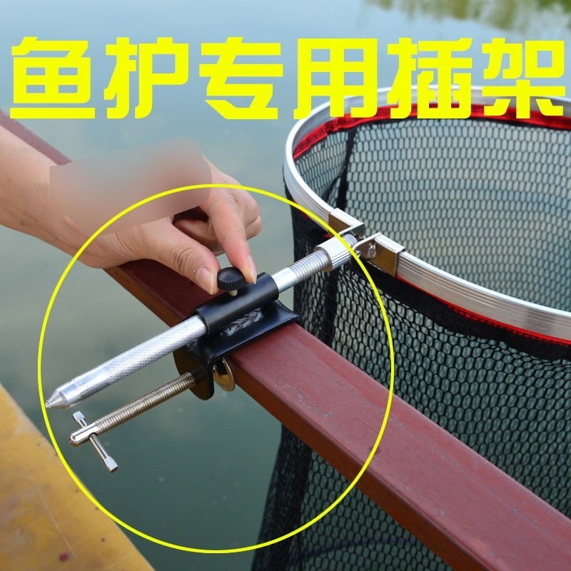โลหะทั ้ งหมด Raft Fishing Guard Bracket Raft อุปกรณ ์ ตกปลา Fish Guard ...