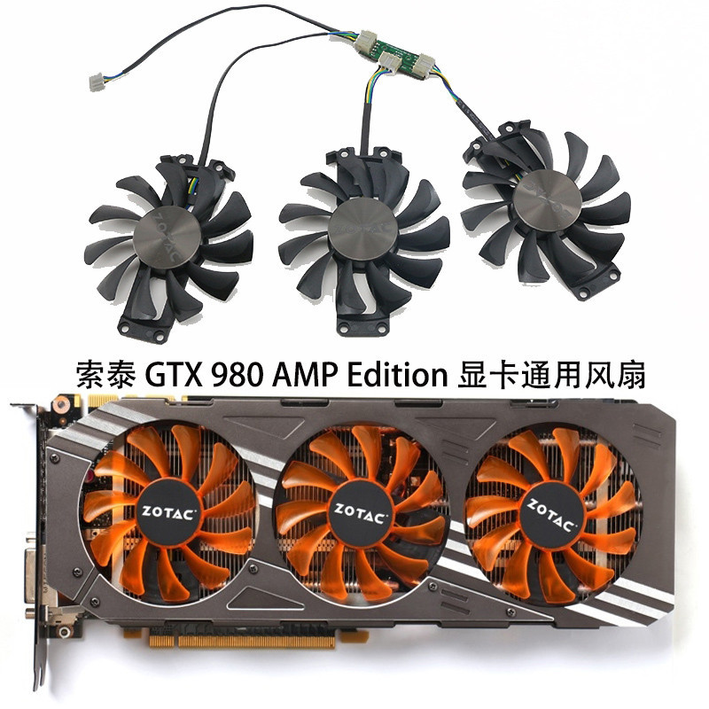 Ventola Scheda Video ZOTAC GTX 970 - Ricambio 75mm 12V 4-pin