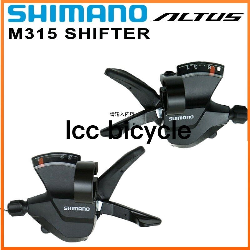 Pédalier Vtt Joint D'Étanchéité Shimano Altus FC-M315-2 Pour Double Plateaux 7/8 Vitesses - Non Compatible Boîtier Manivelle Mouvement Central Carré - 3