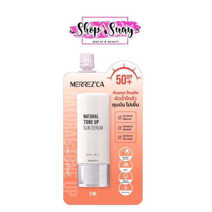 ** 1 ซอง** Merrezca Natural Tone Up Sun Serum Spf50+ PA++++ 5 ml.เมอร ...