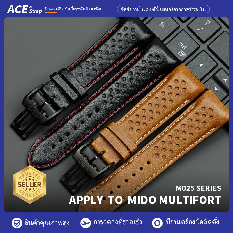 เหมาะสำหรับสายนาฬิกาหนังซีรีส์ MIDO MULTIFORT M025 ขนาด 22mm 23mm ส่วน ...