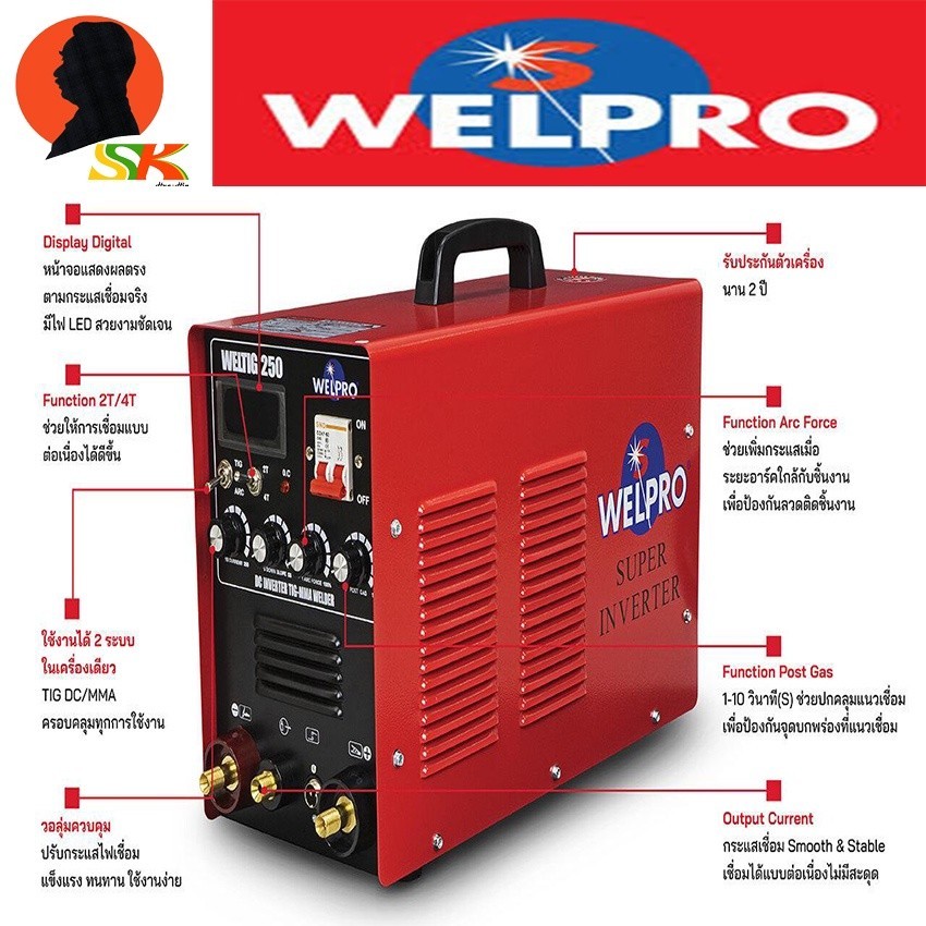 เครื่องเชื่อมอินเวอเตอร์ 2ระบบ TIG/MMA กระแสไฟเชื่อม 250A WELPRO รุ่น ...