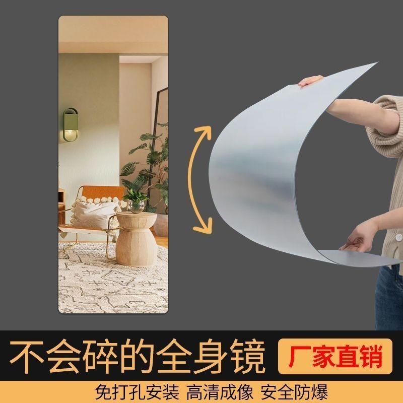 กระจก Self-Adhesive Wall-Attachable เปลี่ยนกระจก Dressing Mirror Wall ...