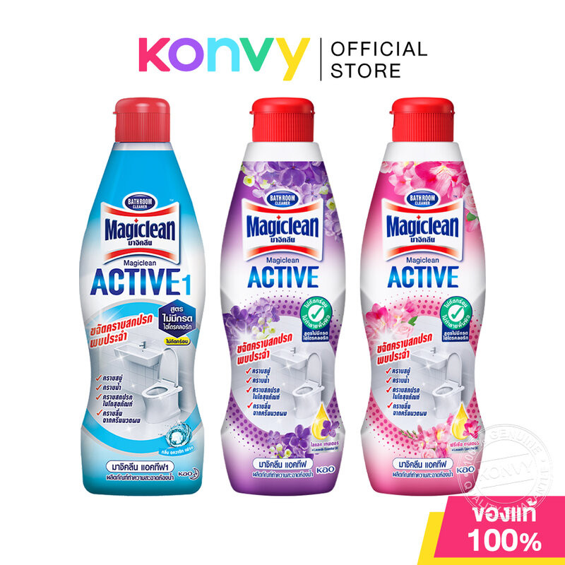 Magiclean Active 1 Bathroom Cleaner มาจิคลีน ผลิตภัณฑ์ทำความสะอาด ...