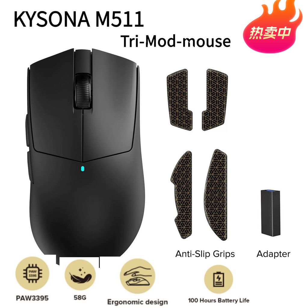 เมาส์น้ำหนักเบา KYSONA M511 650IPS 58g PAW3395 26000DPI 500mAh 1Khz เก ...