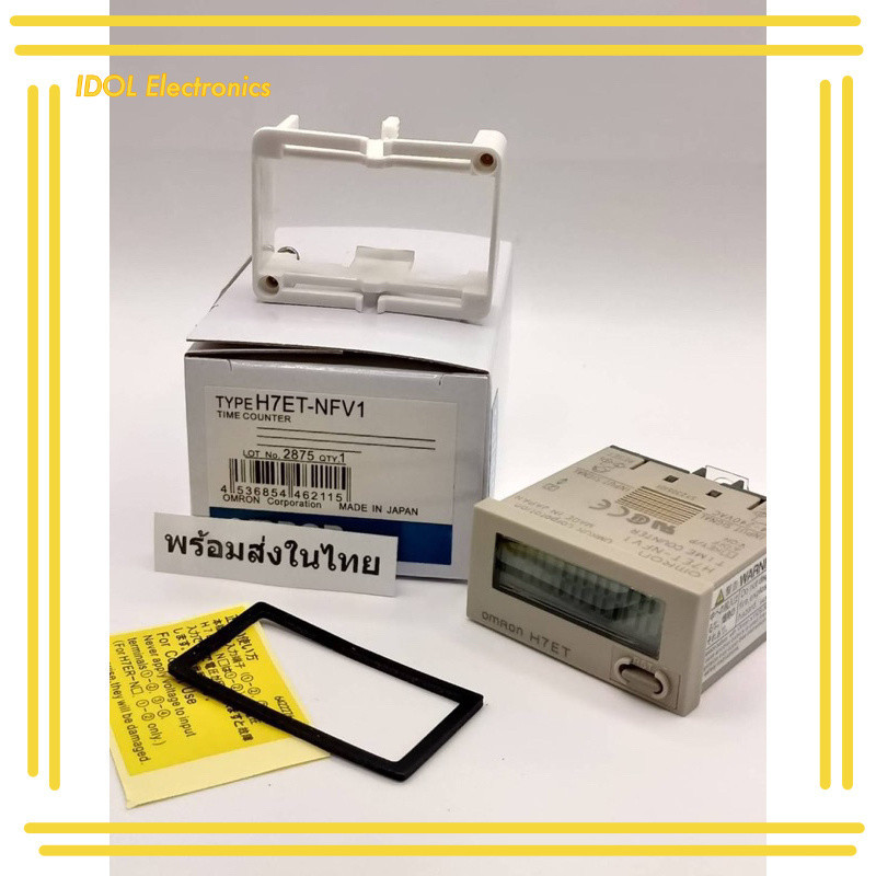 new H7ETNFV1 OMRON H7ETNFV1 OMRON Counter Self Powered Digital Hour