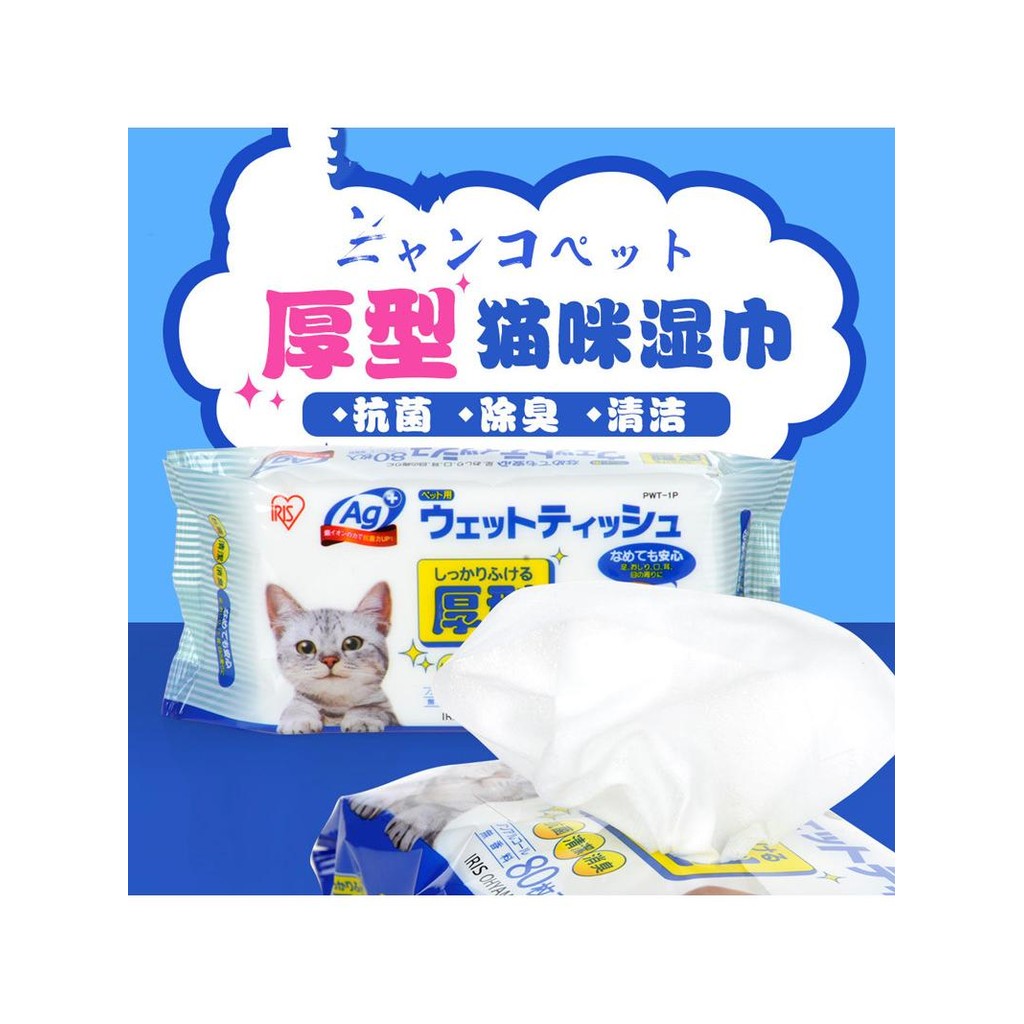 Alice Pet Wipes 80 Draw Teddy Golden Retriever Dog Wipes Cat Wipes สุ่ม ...