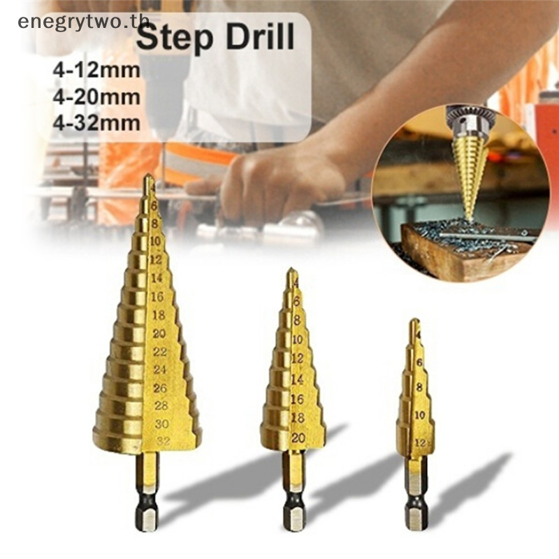 Home & Life ขนาดใหญ ่ HSS Steel Step Cone เจาะไทเทเนียมบิตชุดเครื ่ อง ...