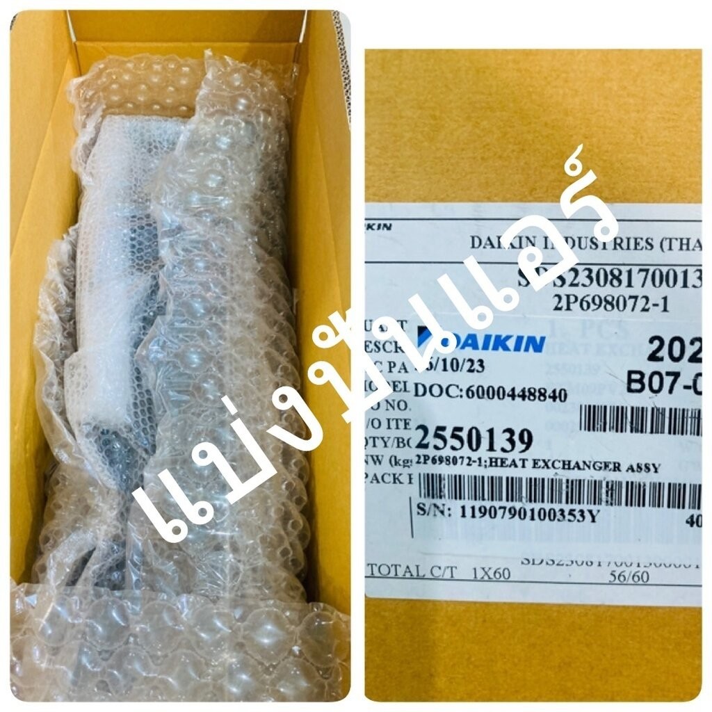 Product-05839