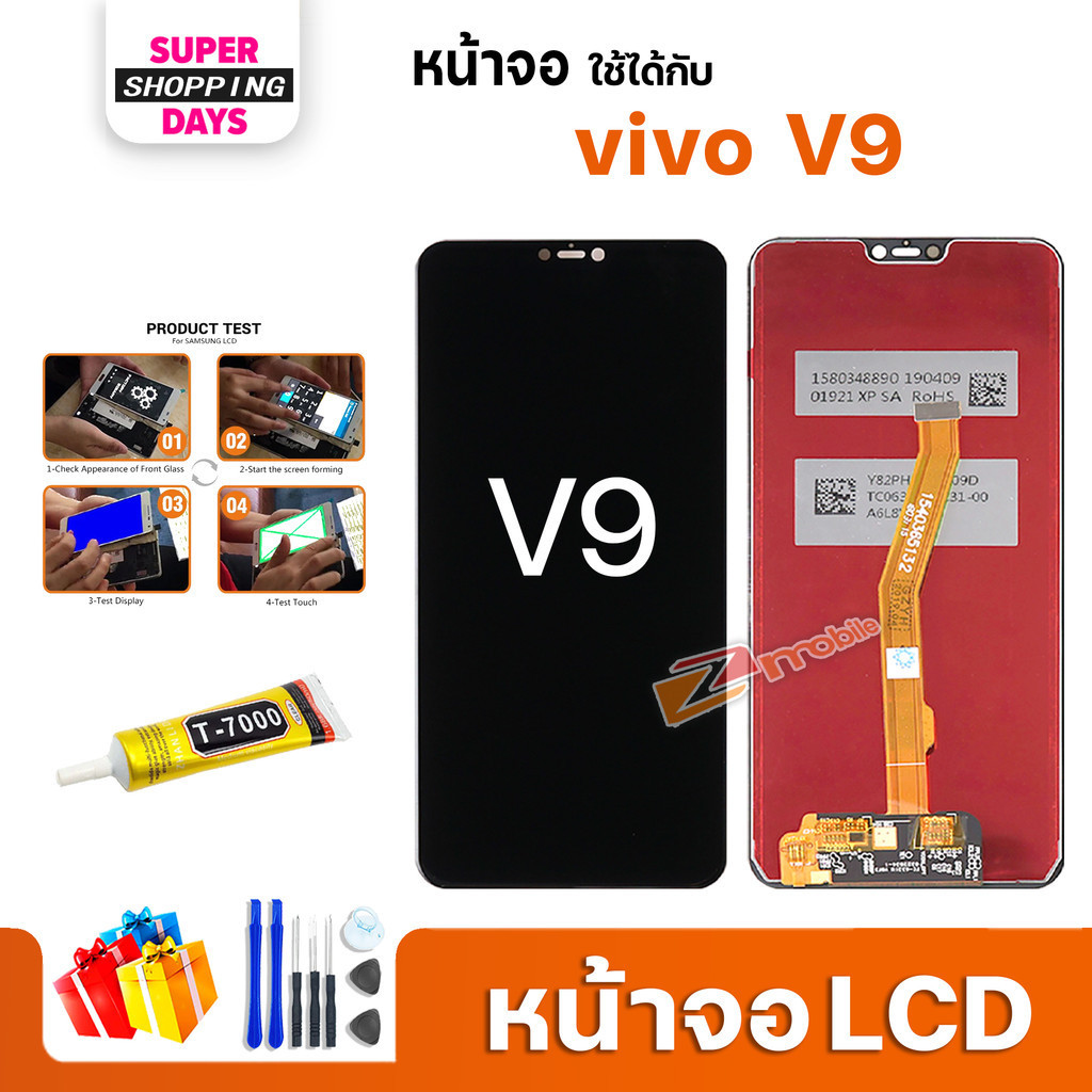 หน้าจอ vivo V9 สามารถเลือกแบต LCD+Touch display จอ+ทัช อะไหล่มือถือ ...