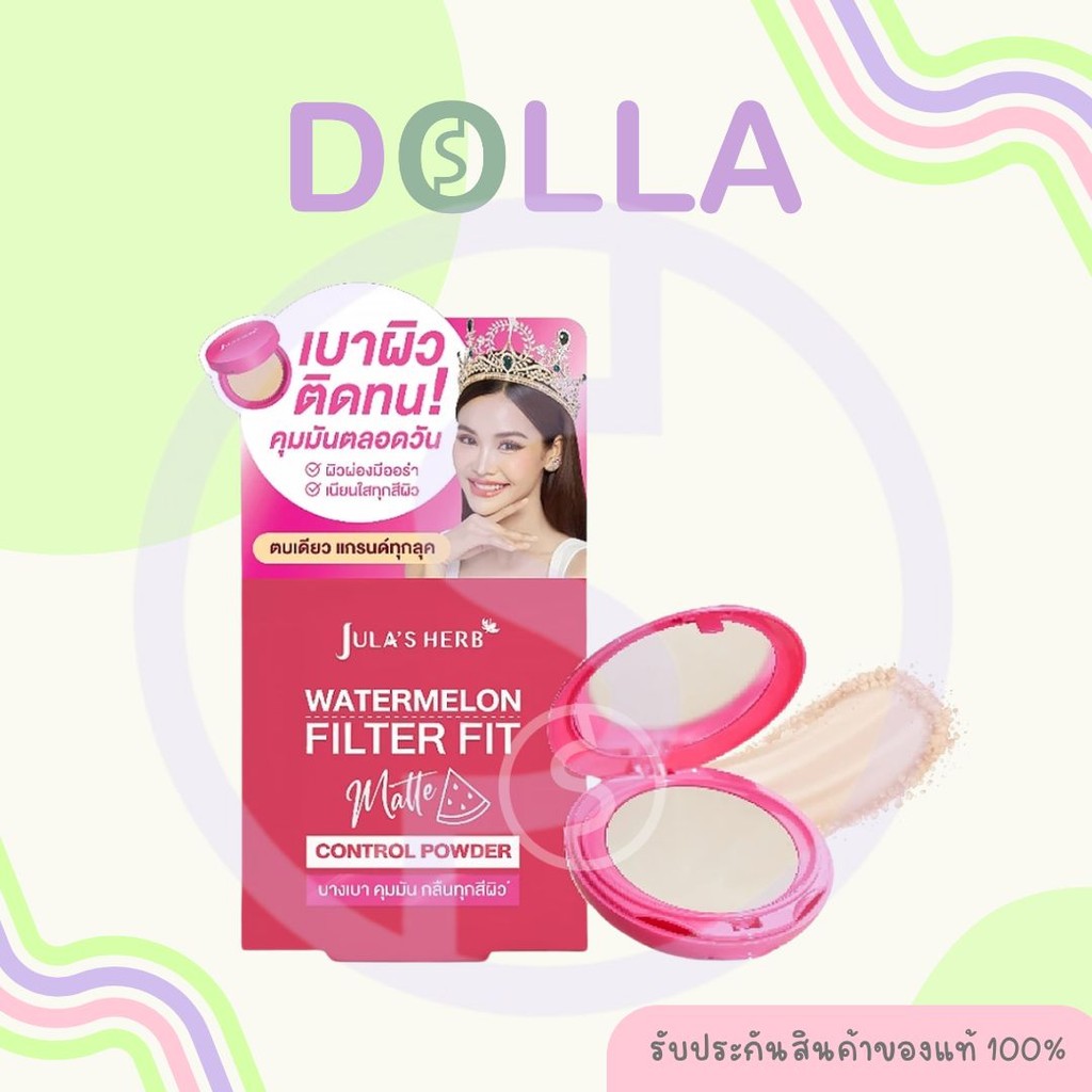 Jula's Herb Watermelon Filter Fit Matte Powder 01 5g จุฬาเฮิร์บ วอเตอร์ ...