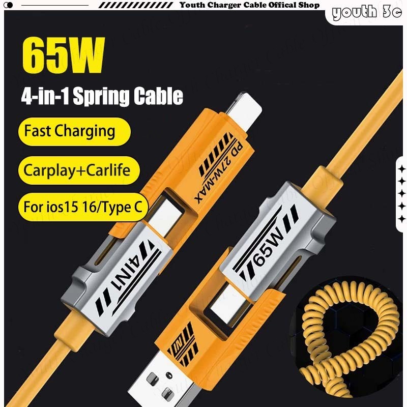 Mech 4-in-1 Spring Telescopic Car สายชาร์จโทรศัพท์ 65W Fast Charging ...