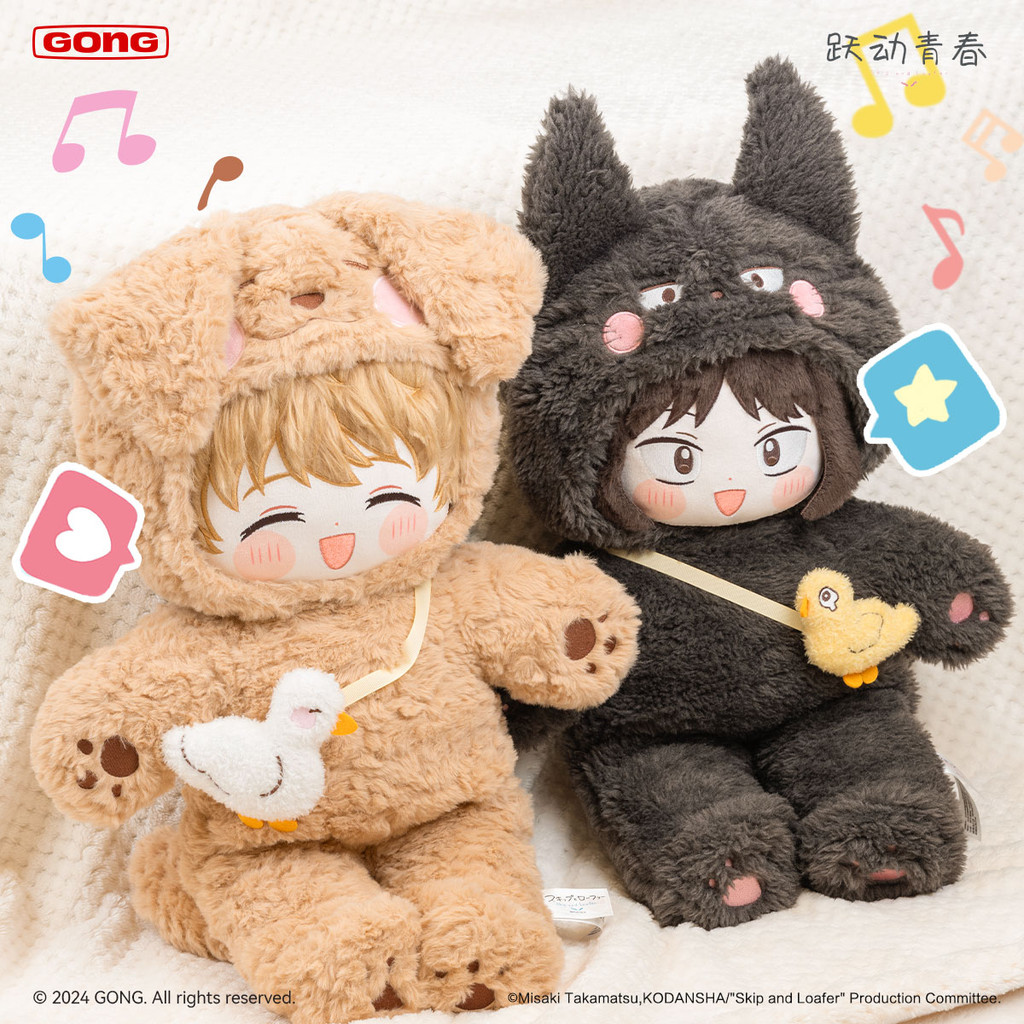 Resonance GONG Vibrant Youth Touch Head Series Plush Hug Puppet Shimo ...