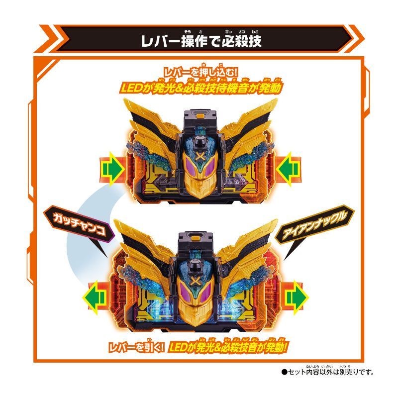 Bandai DX Kamen Rider gocthard Gochard TenLiner อุปกรณ์เชื่อมต่อรถไฟ ...