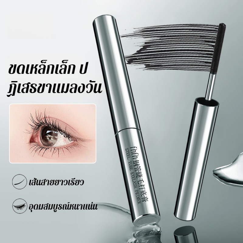 Nonstaining Eye Makeup Mascara Hard film anticollapse Sweatproof เส้นใย ...
