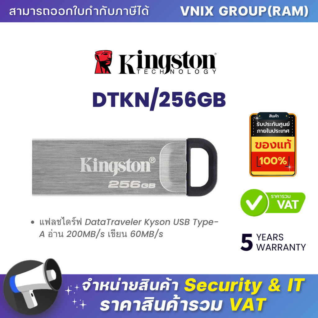 KINGSTON DTKN/128GB UNITÀ Flash USB 128GB Archiviazione Dati 147128839524