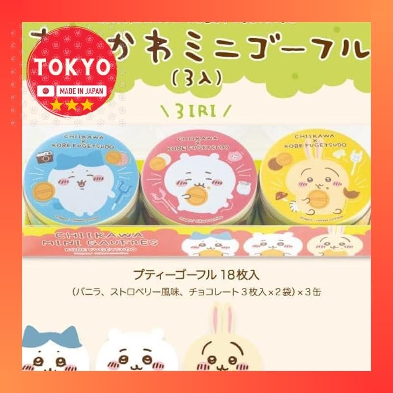 Kobe Fugetsudo Cheeky Gaufres Mini Gaufres [Cheeky Rabbit 3-Can Set] 6 ...