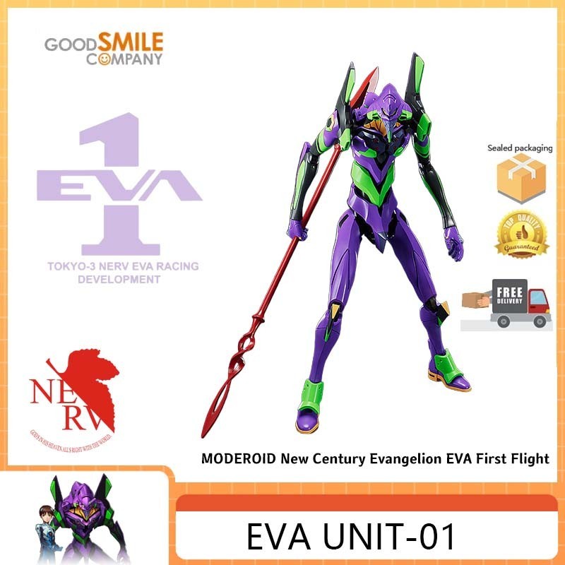 Gsc MODEROID EVA New Century Evangelion First Unit Assembly Model ...