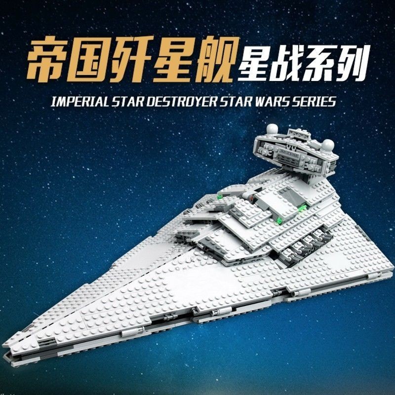 Lego 75159 05063 Lepin เข้ากันได้กับ Lego 75159 Death STAR STAR