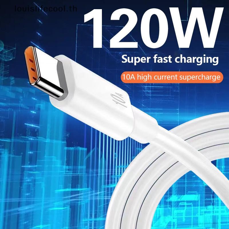 Louislifecool 120W 10A USB Type C สาย USB Super Fast Charing Line Quick ...