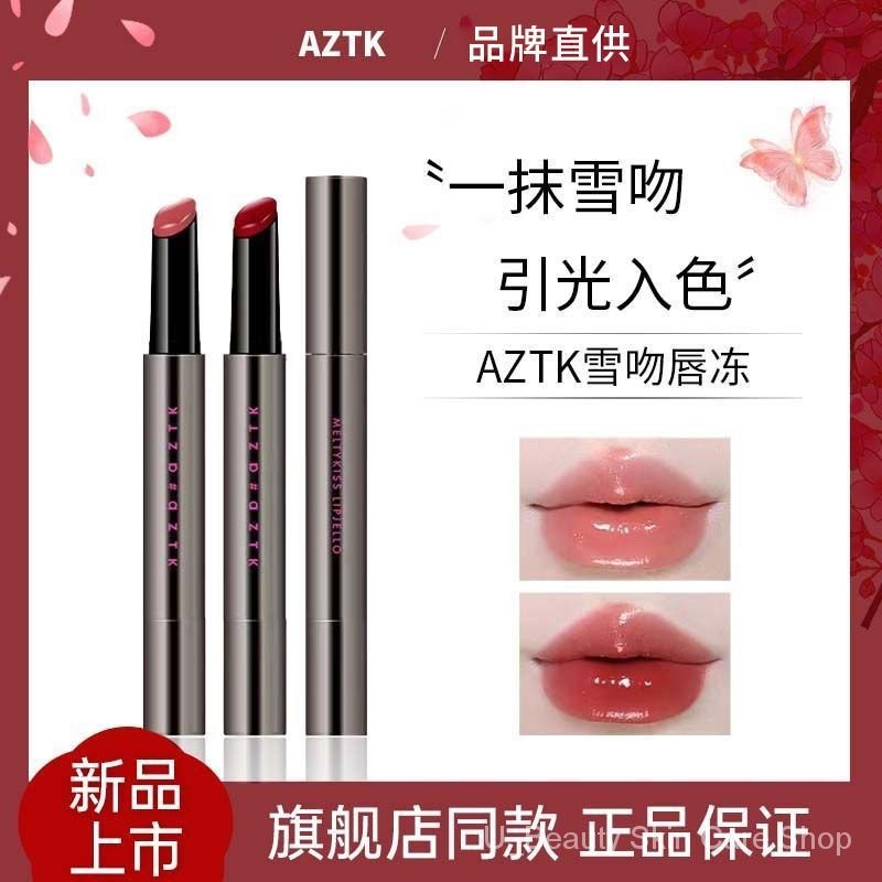 [ของแท้อย่างเป็นทางการ] Aztk Lip Jelly Jingzhi Snow Kiss Lip Jelly ...