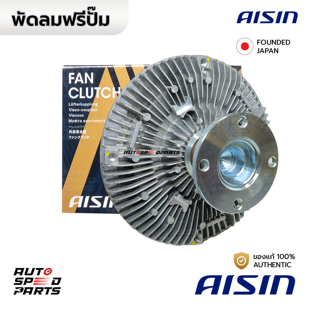 AISIN ฟรีปั๊ม NISSAN NAVARA D40 NP300 QR25DE(2.5) CNG เบนซิน *เฉพาะปี ...