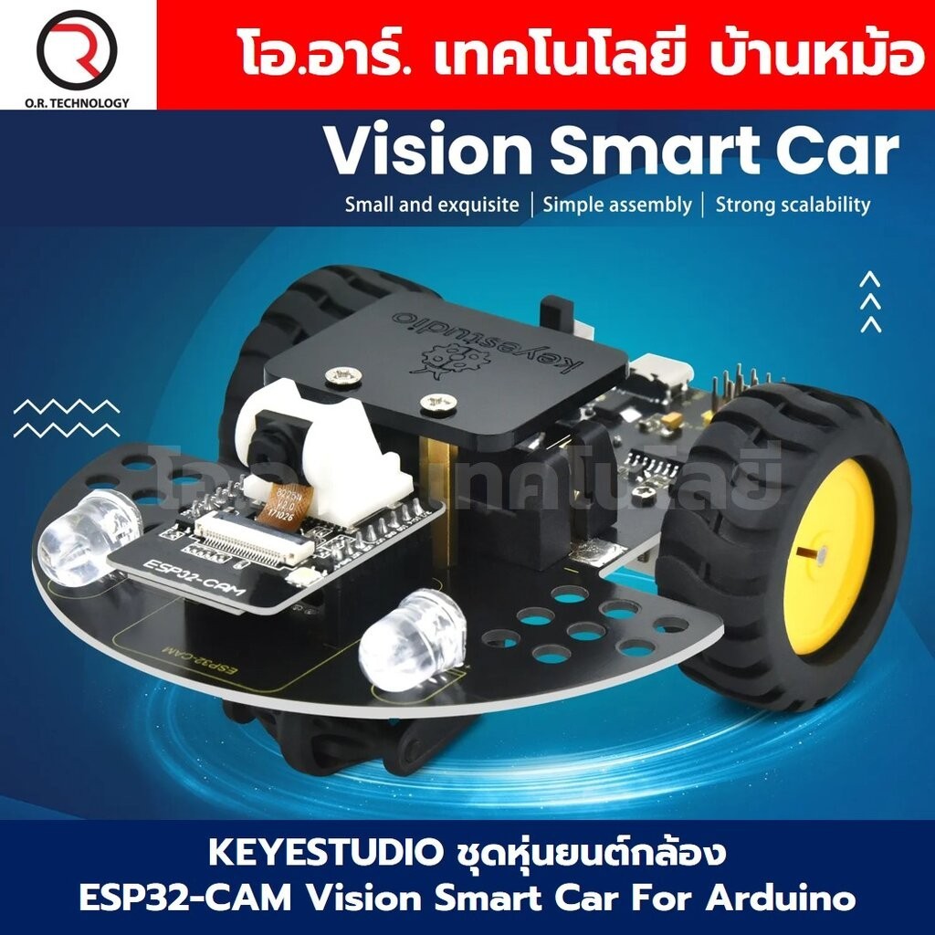 KEYESTUDIO KS5017 ชุดหุ่นยนต์กล้อง ESP32-CAM Vision Smart Car For ...