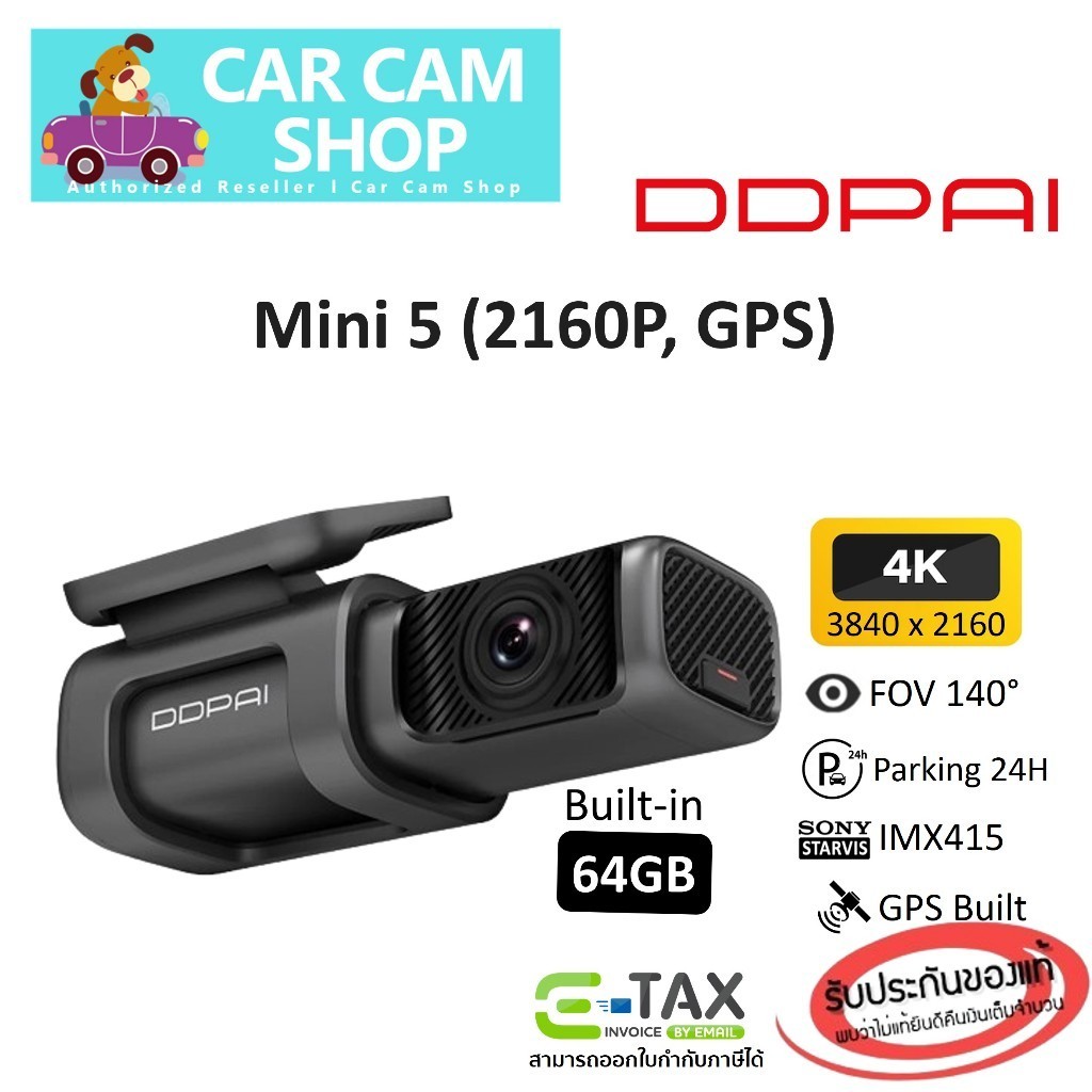 DDPAI Mini 5 Dash Cam กล้องติดรถยนต์หน้า 4K เมมโมรี่ในตัว 64GB (2160P ...