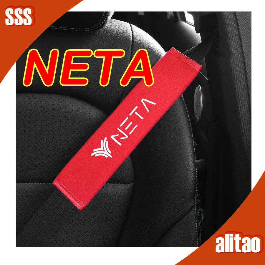 พร้อมแล้ว ผ้าคลุมไหล่เข็มขัดนิรภัยรถยนต์ NETA V อุปกรณ์ตกแต่งโลโก้เข็ม ...