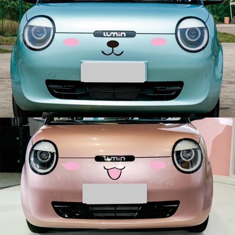 Changan lumin l/ldc สติกเกอร์ ลายการ์ตูนหน้ายิ้มน่ารัก สําหรับติดตกแต่ง ...