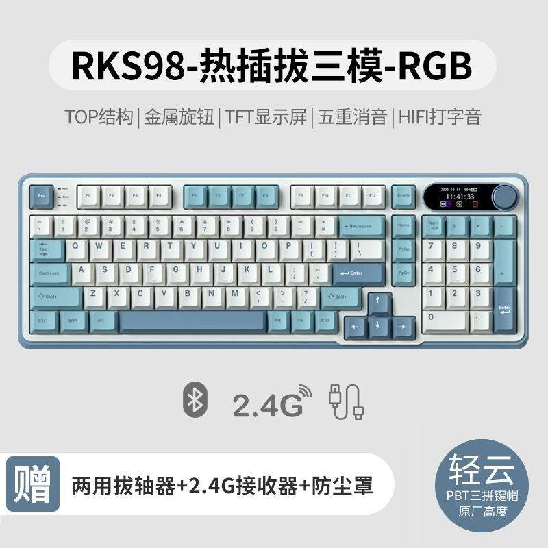 Rk S98 คีย์บอร์ดไร้สาย RGB พร้อมลูกบิด | Shopee Thailand