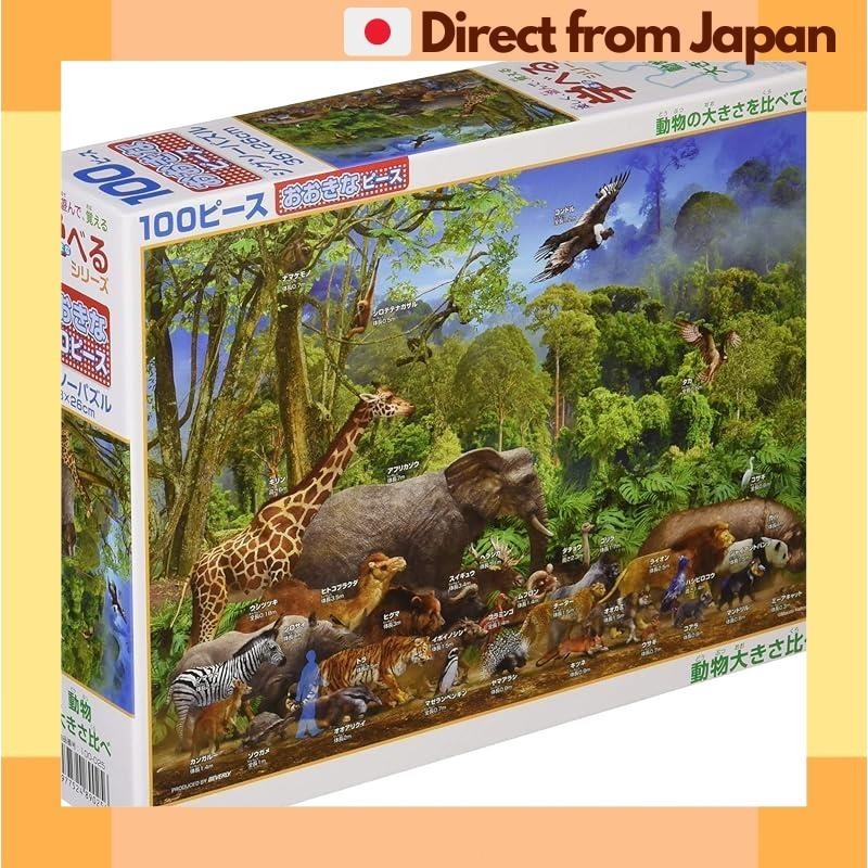 Puzzle Ghibli : Porco Rosso (1000 Pièces) - La cabane de Ludo