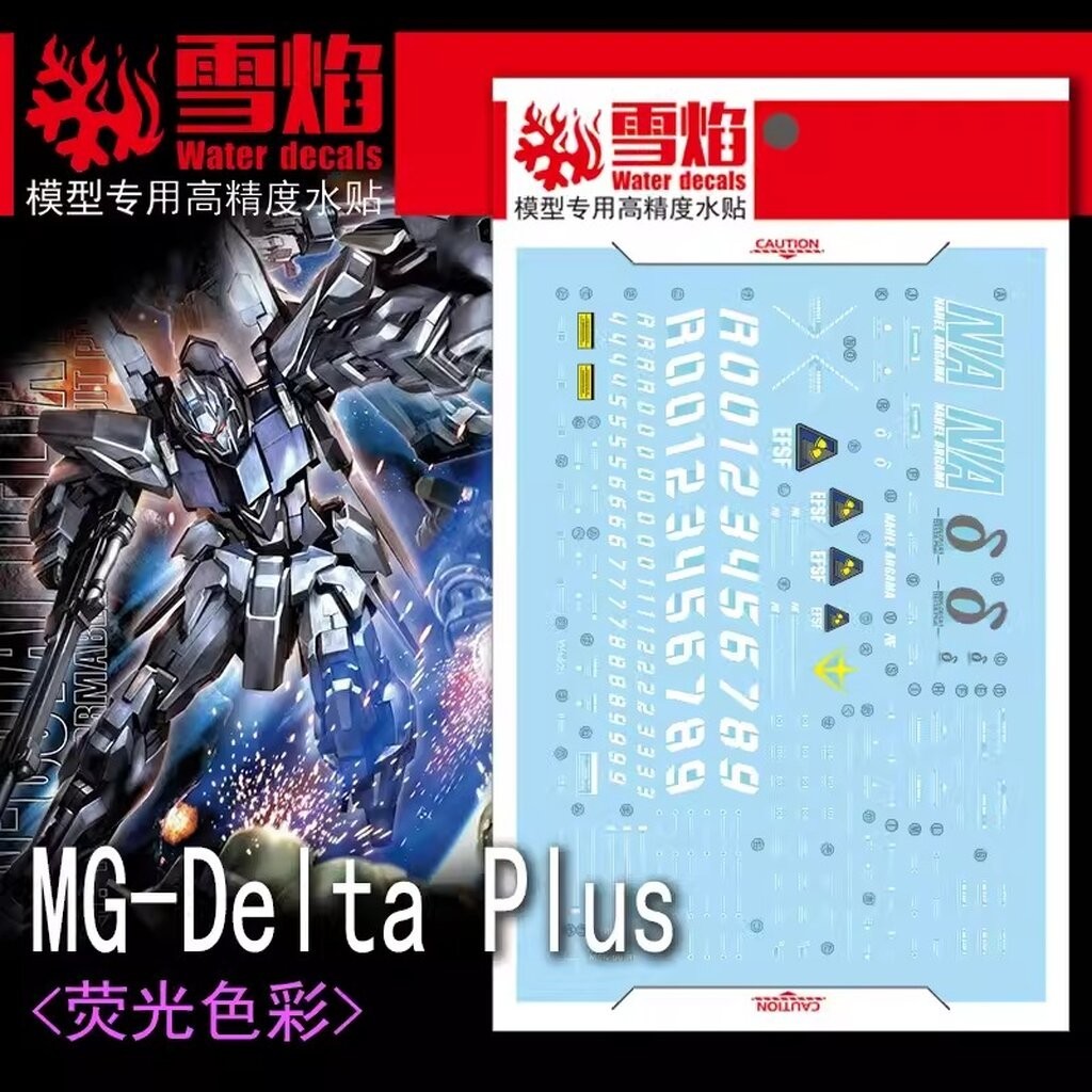 ดีคอลน้ำ MG DELTA PLUS MG-108 Water Decal Fluorescent color สติ๊กเกอร์ ...