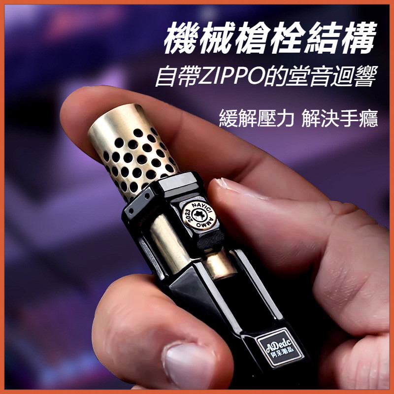 [จัดส่งตลอด 24 ชม.] Fire Gun Pistol Plug Push Metal Push Egg e Ratchet ...