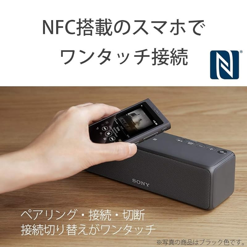 Sony Wireless Portable Speakers SRS-HG10 : Bluetooth/Wi-Fi/LDAC/Hi