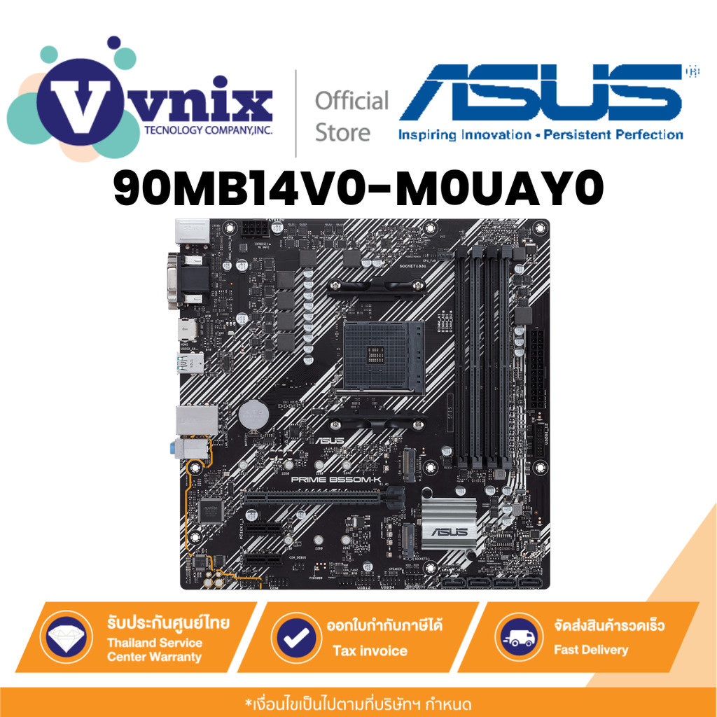 ASRock B550 Phantom Gaming 4 vs Asus Prime B550-Plus AC-HES: Was ist